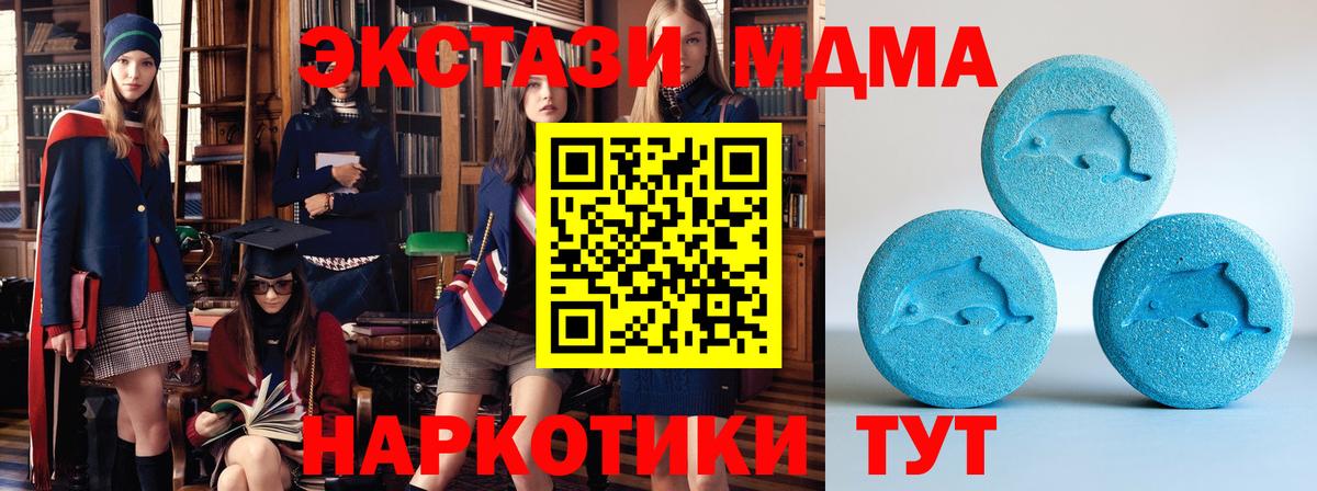 Бугуруслан  Ecstasy  Вход с VPN  ЭКСТАЗИ бентли 