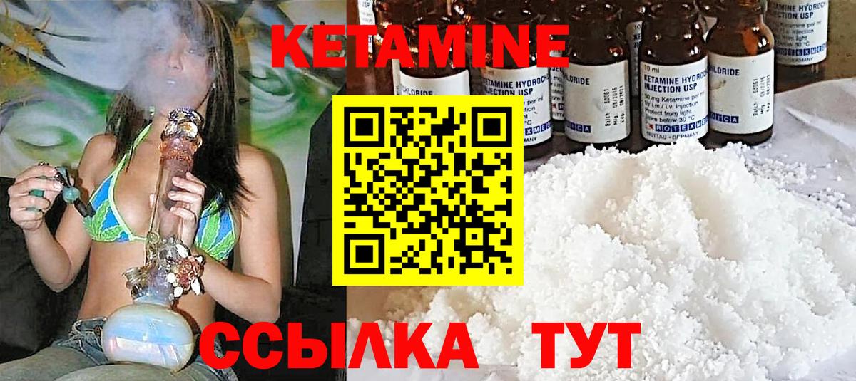 Кетамин VHQ  маркетплейс Telegram  Вход с VPN  Бугуруслан  Кетамин VHQ 