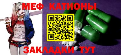 меф VHQ Свободный