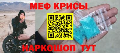 меф VHQ Свободный