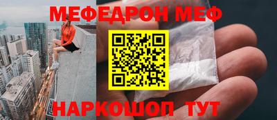 дмт Сланцы