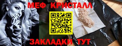 каннабис Севастополь