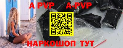 каннабис Севастополь
