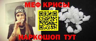 кокаин перу Северобайкальск