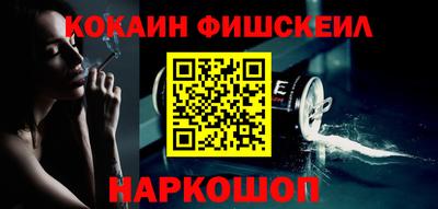 кокаин перу Северобайкальск