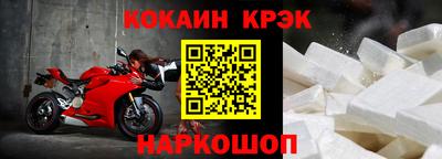 каннабис Севастополь