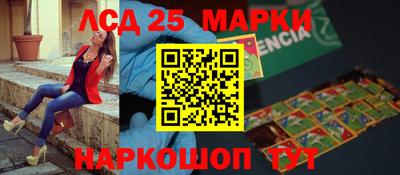 кокаин перу Северобайкальск