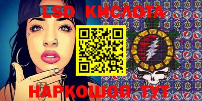 кокаин перу Северобайкальск