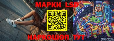 кокаин перу Северобайкальск