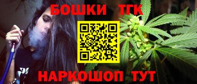 кокаин перу Северобайкальск