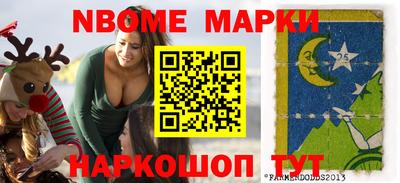 каннабис Севастополь