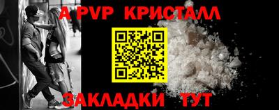 каннабис Севастополь