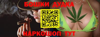 каннабис Севастополь