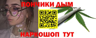 кокаин перу Северобайкальск