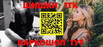 кокаин перу Северобайкальск