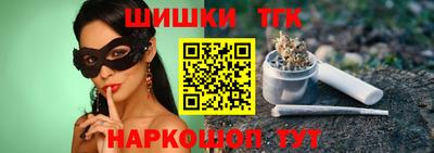 каннабис Севастополь
