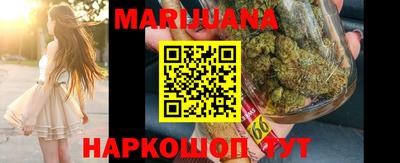 кокаин перу Северобайкальск