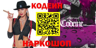 кокаин перу Северобайкальск