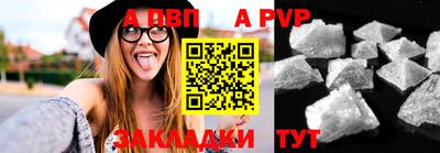 кокаин перу Северобайкальск