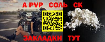каннабис Севастополь