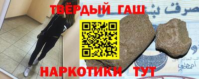 каннабис Севастополь