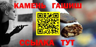 стаф Славгород
