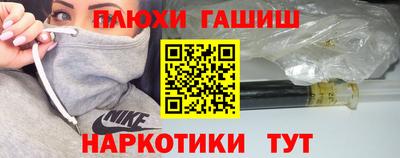 кокаин перу Северобайкальск