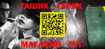 каннабис Севастополь