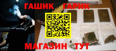 дмт Сланцы