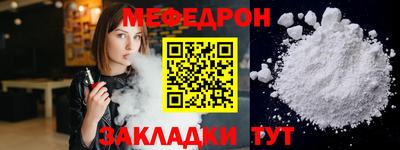 каннабис Севастополь