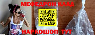 меф VHQ Свободный