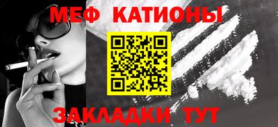 каннабис Севастополь