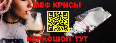 меф VHQ Свободный