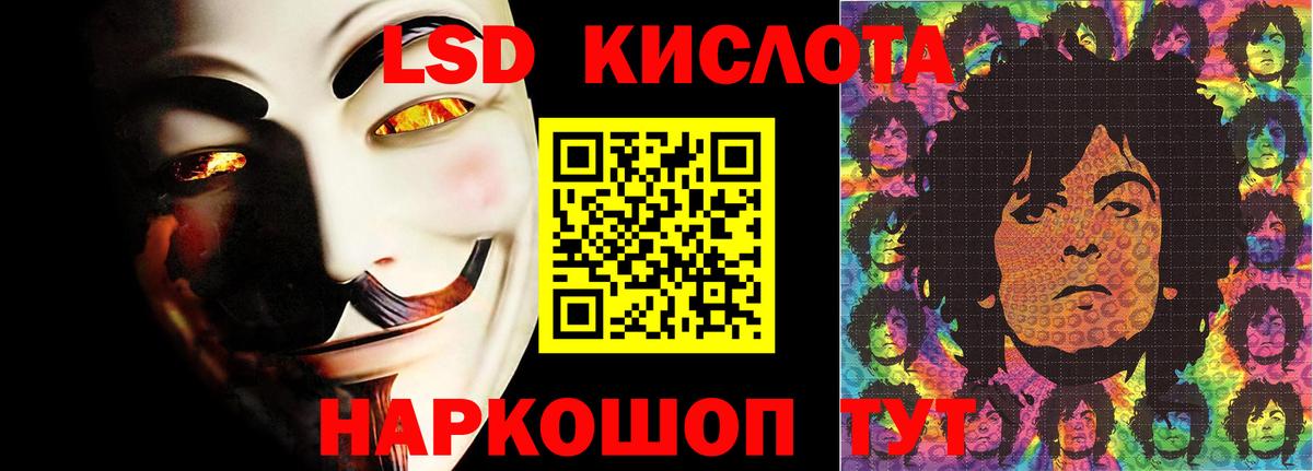 Бугуруслан  ЛСД экстази  Вход с VPN  ЛСД экстази ecstasy 