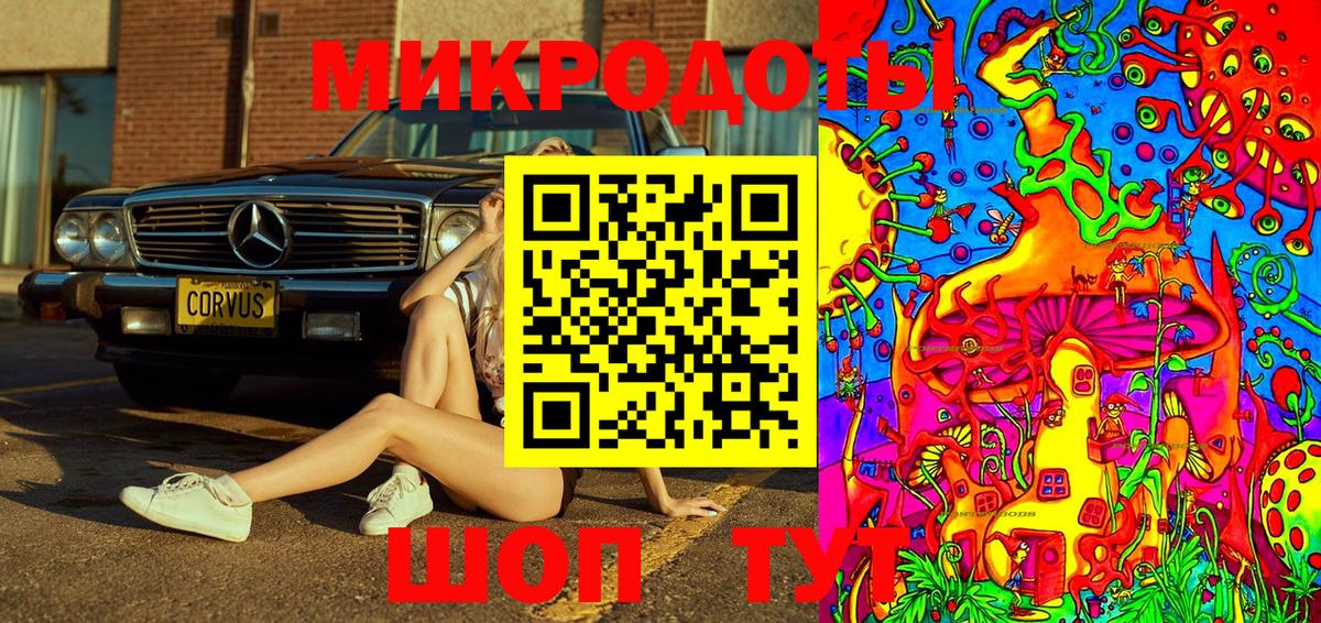 Псилоцибиновые грибы ЛСД Бугуруслан