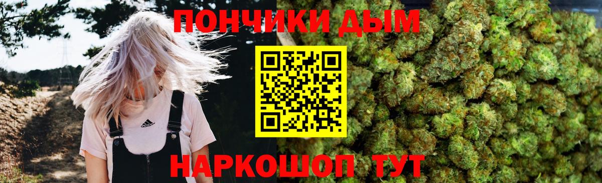 Бугуруслан  Марихуана план  Вход с VPN  Бошки марихуана SATIVA & INDICA 