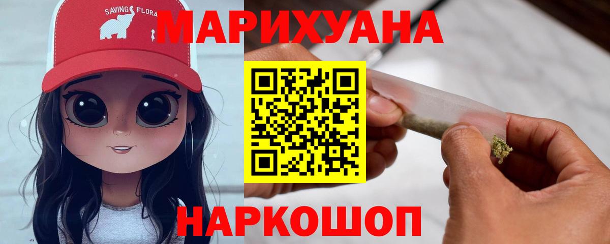 Марихуана Ganja Бугуруслан
